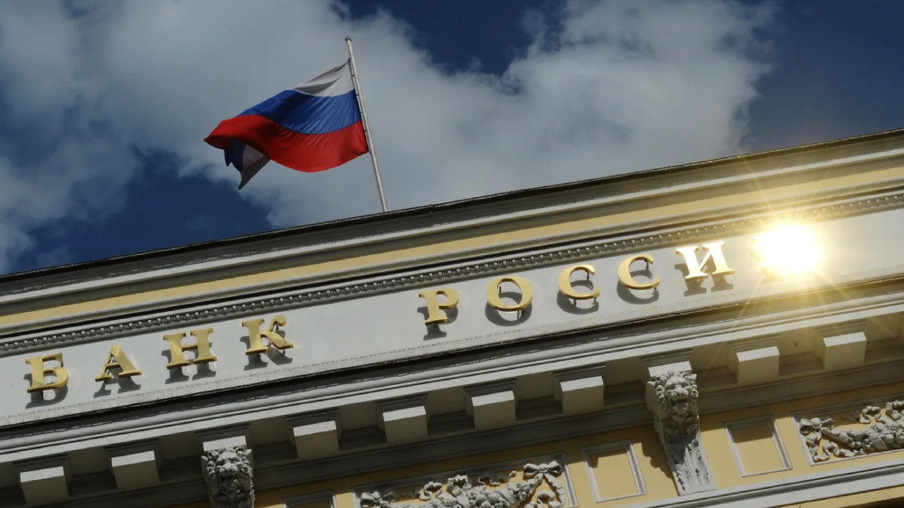 Чего инвесторам ждать от заседания Банка России 19 июня